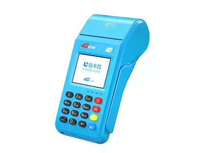 游仙拉卡拉传统大POS机